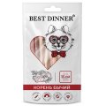 Best Dinner Товарищъ / Лакомство Бест Диннер для собак Корень бычий 13 см