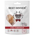 Best Dinner Товарищъ / Лакомство Бест Диннер для собак Ухо говяжье Best Dinner Товарищъ / Лакомство Бест Диннер для собак Ухо говяжье