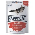 Happy Cat / Паучи Хэппи Кэт для кошек Говядина, Баранина в Соусе (цена за упаковку, Россия)