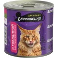 Вкусмясина / Влажный корм Консервы для Стерилизованных кошек с Говядиной (цена за упаковку)