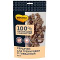 Мнямс 100% Натуральное лакомство для собак Сердечки для тренировки с Говядиной Мнямс 100% Натуральное лакомство для собак Сердечки для тренировки с Говядиной