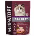 Мираторг Pro Meat / Сухой корм для Стерилизованных кошек старше 1 года c Кроликом
