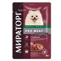Мираторг Pro Meat / Влажный корм Паучи для взрослых собак Мелких пород старше 1 года с Ягненком (цена за упаковку)