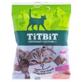 Titbit Хрустящие подушечки / Лакомство Титбит для кошек с паштетом из Говядины