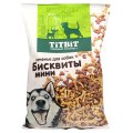 Titbit / Лакомство Титбит для собак Мелких пород Мясное печенье Бисквиты мини