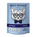Best Dinner Exclusive Vet Profi Renal / Паучи Бест Диннер для кошек Курица кусочки в соусе (цена за упаковку)