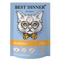 Best Dinner Exclusive Vet Profi Gastro Intestinal / Паучи Бест Диннер для кошек Индейка кусочки в соусе (цена за упаковку)