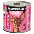 Вкусмясина / Влажный корм Консервы для собак Мелких пород с Кроликом и ягненком (цена за упаковку)