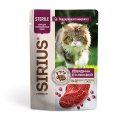Sirius Premium Sterile / Влажный корм Паучи Сириус для Стерилизованных кошек кусочки в соусе Говядина с клюквой (цена за упаковку)