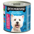 Вкусмясина / Влажный корм Консервы для собак Мелких пород с Индейкой и языком (цена за упаковку)