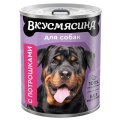 Вкусмясина / Влажный корм Консервы для собак с Потрошками (цена за упаковку)