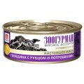 Зоогурман Влажный корм Ламистеры для собак Мясное ассорти Говядина с рубцом и потрошками (цена за упаковку)