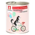 Зоогурман Влажный корм Консервы для собак Вкусные потрошки Телятина+Ягненок (цена за упаковку)