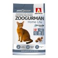 Зоогурман Home Life Сухой корм для Домашних кошек Курочка Зоогурман Home Life Сухой корм для Домашних кошек Курочка