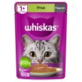 Whiskas / Паучи Вискас для взрослых кошек Утка паштет (цена за упаковку)