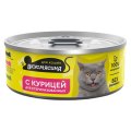 Вкусмясина / Влажный корм Консервы для Стерилизованных кошек с Курицей (цена за упаковку)
