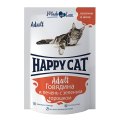 Happy Cat / Паучи Хэппи Кэт для кошек Говядина и печень с зеленым горошком в желе (цена за упаковку, Россия)