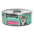 Вкусмясина / Влажный корм Консервы для Щенков с Говядиной (цена за упаковку)