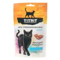 Titbit Хрустящие подушечки / Лакомство Титбит для Стерилизованных кошек с Лососем