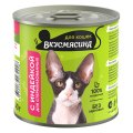 Вкусмясина / Влажный корм Консервы для Стерилизованных кошек с Индейкой (цена за упаковку)