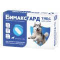 Бимаксгард ТАБС антигельминтик для Крупных собак