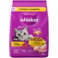 Whiskas / Сухой корм Вискас для взрослых кошек подушечки-паштет с Курицей и индейкой