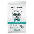 Best Dinner Puppy Sensible Small&Mini Lamb & Berry / Сухой корм Бест Диннер для щенков мелких пород с Ягненком и Ягодами