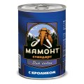 Мамонт Стандарт / Консервы для взрослых собак с Кроликом (цена за упаковку)