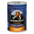 Мамонт Стандарт / Консервы для взрослых собак с Говядиной и рисом (цена за упаковку)