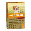 Elanco Адвокат 250 / Капли на холку от Чесоточных Клещей, Блох и Гельминтов для собак весом 10-25 кг