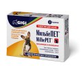 GIGI MilbePET / Антигельминтный препарат Джиджи МильбеПЕТ для Щенков и маленьких собак до 5 кг со вкусом Говядины 25 мг