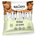 Nalapu / Печенье Налапу для Щенков