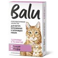 Balu / Лакомство мультивитаминное Балу для Котят, беременных и кормящих кошек Здоровье и развитие кальций и фосфор