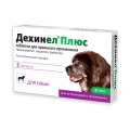 Krka Дехинел Плюс XL Комбинированный антигельминтный препарат для собак