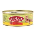 Berkley №9 / Влажный корм Консервы Беркли для кошек Лосось (цена за упаковку, Россия)
