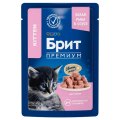 Brit Premium Gravy White Fish Chunks Kitten / Паучи Брит Премиум для Котят Белая рыба в соусе (цена за упаковку)