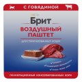 Brit Sterilised Воздушный паштет / Влажный корм (Ламистеры) Брит для Cтерилизованных кошек с Говядиной (цена за упаковку)