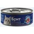 Brit Premium / Риет Брит для кошек с чувствительным пищеварением из Ягненка (цена за упаковку)