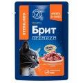 Brit Premium Sterilised Gravy Salmon / Паучи Брит Премиум для Стерилизованных кошек Лосось в соусе (цена за упаковку)