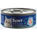 Brit Premium / Риет Брит для кошек с чувствительным пищеварением из Индейки (цена за упаковку)