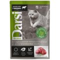 Darsi Sterilised / Паучи Дарси для Стерилизованных кошек Кусочки в соусе Говядина (цена за упаковку)