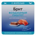 Brit Sterilised Воздушный паштет / Влажный корм (Ламистеры) Брит для Cтерилизованных кошек с Форелью (цена за упаковку)