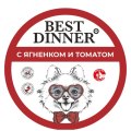 Best Dinner / Консервы Бест Диннер для собак Паштет с Ягненком и томатами (цена за упаковку)