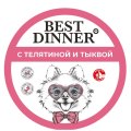 Best Dinner / Консервы Бест Диннер для собак Паштет с Телятиной и тыквой (цена за упаковку)
