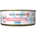 Best Dinner Vet Profi GastroIntestinal Low Fat / Диетический корм Бест Диннер для собак с Птицей (цена за упаковку)