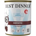 Best Dinner Vet Profi Hepatic / Диетический корм Бест Диннер для собак с Курицей (цена за упаковку)
