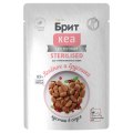 Brit Care Sterilised / Паучи Брит Кеа для стерилизованных кошек Ягненок и брусника (цена за упаковку) Brit Care Sterilised / Паучи Брит Кеа для стерилизованных кошек Ягненок и брусника (цена за упаковку)