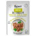 Brit Care Healthy Skin & Coat / Паучи Брит Кеа для кошек Здоровье кожи и шерсти Белая рыба и фасоль (цена за упаковку) Brit Care Healthy Skin & Coat / Паучи Брит Кеа для кошек Здоровье кожи и шерсти Белая рыба и фасоль (цена за упаковку)