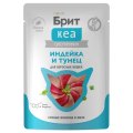 Brit Care / Влажный корм (Паучи) Брит Кеа для кошек Индейка и Тунец в желе (цена за упаковку)