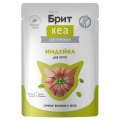 Brit Care / Влажный корм (Паучи) Брит Кеа для котят Индейка в желе (цена за упаковку)